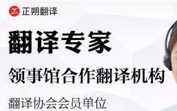 成都翻译服务的多元进阶 从文件翻译到同声传译