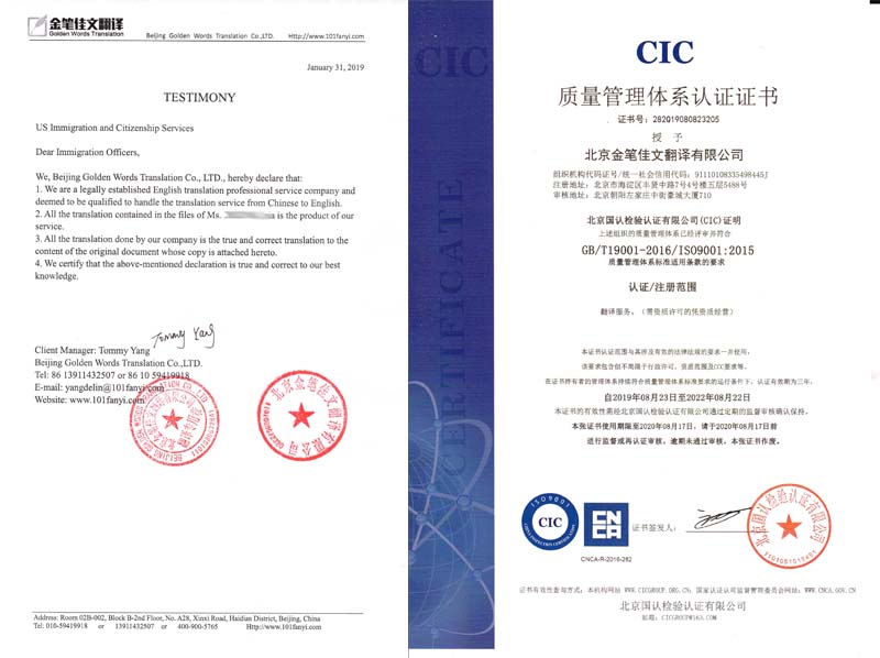 翻译公司翻译葡萄牙语的价格因素与行情解析
